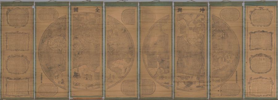 古籍.坤舆图说. 坤舆全图. 南怀仁著丨《坤舆图说》两个版本，《坤舆全图》五个版本