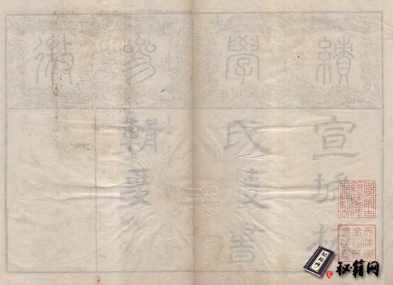 古籍.梅氏丛书辑要. 六十二卷. 首一卷. 附录二卷. 清. 梅文鼎撰. 清乾隆二十六年刊本