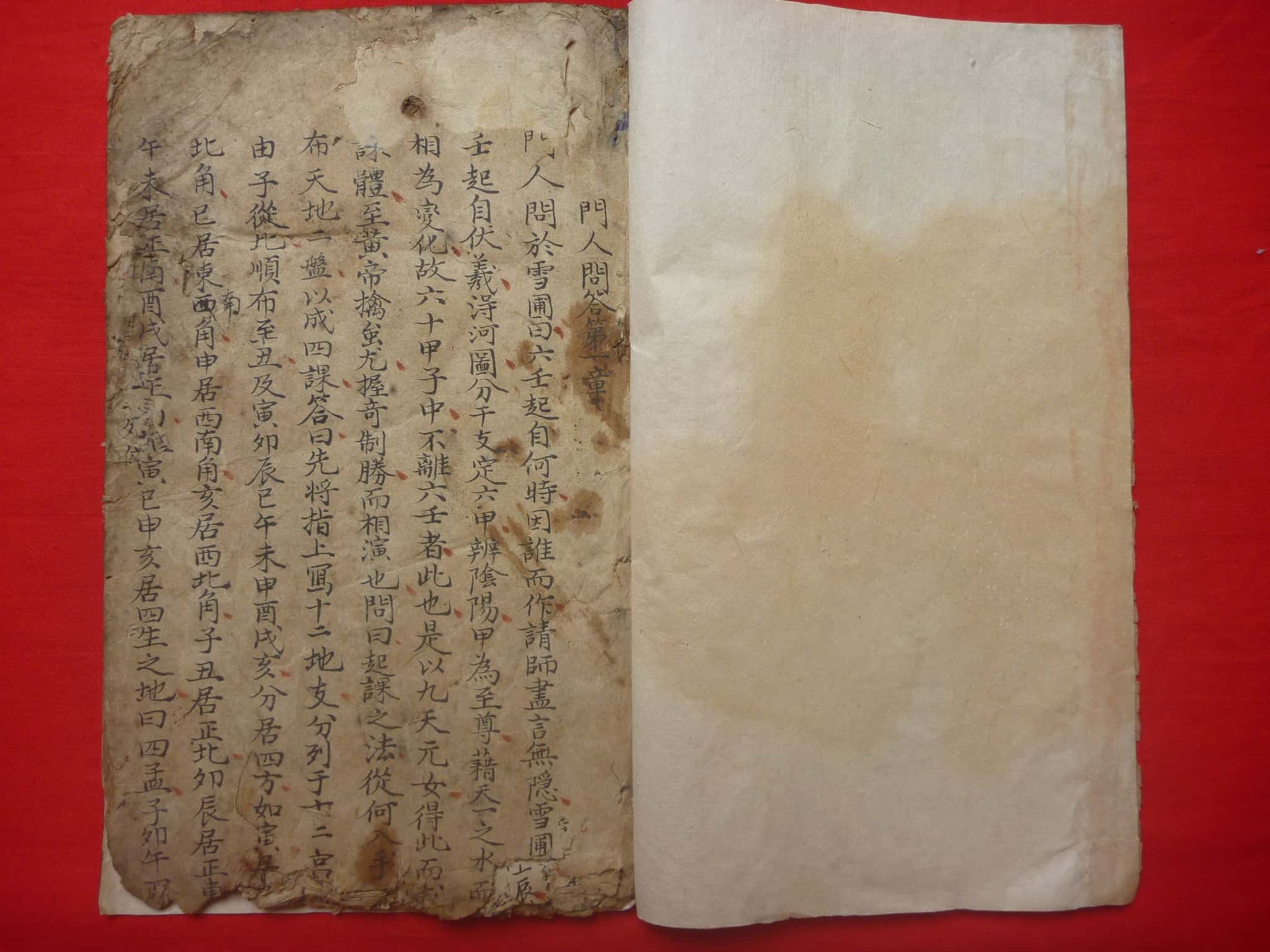 《六壬断验诸事全章》