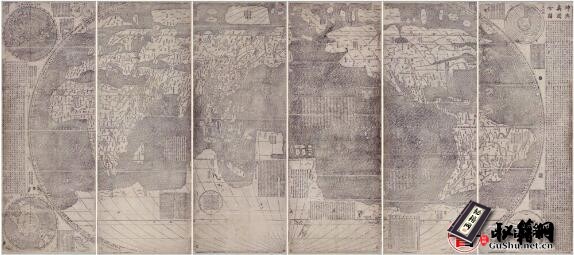 中国古籍.坤舆万国全图. 系列