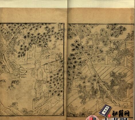 古籍.二園集二卷 美国国会图书馆